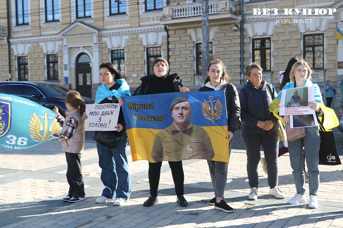 Рідні полонених військових провели масову акцію та автопробіг у Кропивницькому. ФОТО. ВІДЕО