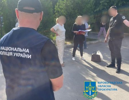 На Кіровоградщині судитимуть керівницю одного з відділів обласної податкової служби