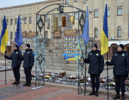 День гідності та свободи: у Кропивницькому вшанували Героїв Небесної Сотні. ФОТО