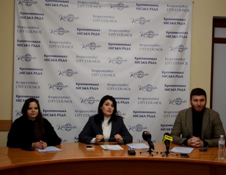 Пацієнтам медзакладів Кропивницького доведеться звикати до нового електронного сервісу