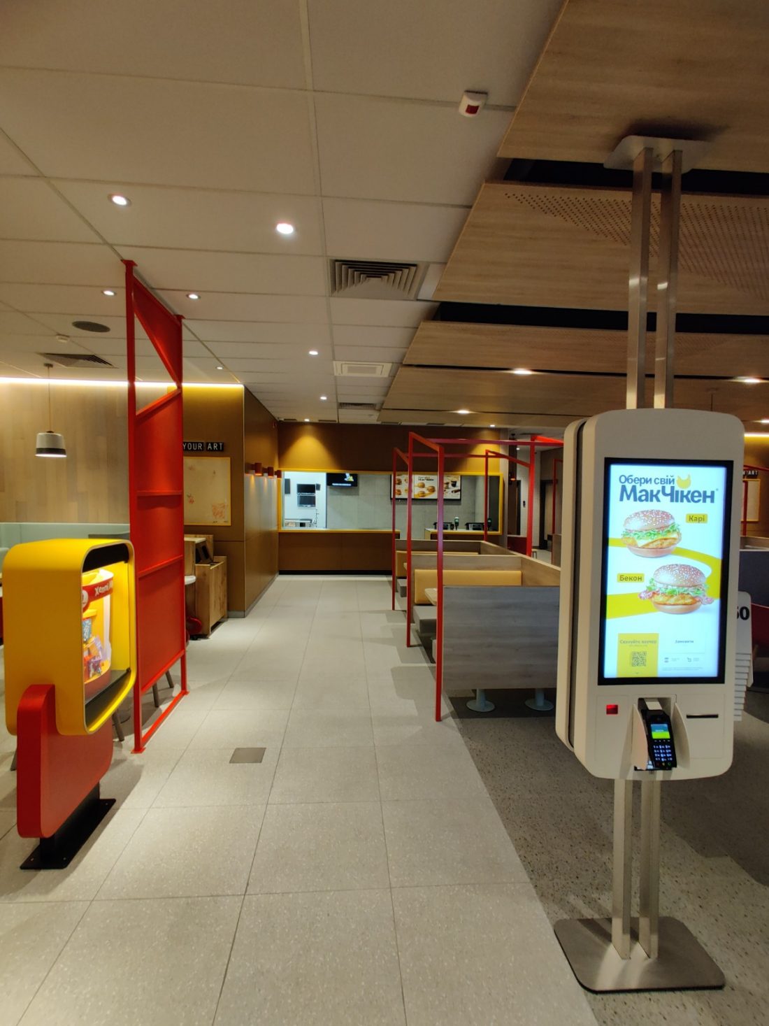 Сьогодні в Олександрії на Кіровоградщині відкрився ресторан всесвітньо відомої мережі McDonald’s