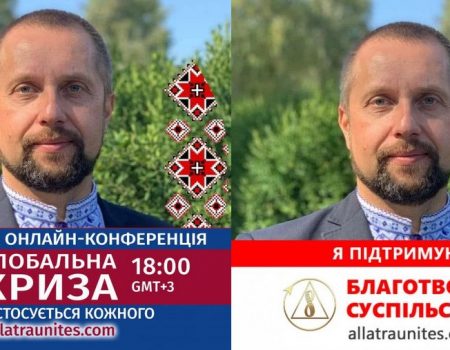 “Все не зовсім так”, – керівник управління Кіровоградської ОВА, який значиться керівником проросійської секти