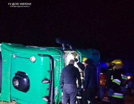 На Кіровоградщині рятувальники ліквідували наслідки ДТП. ФОТО