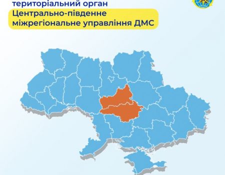 Уряд реорганізував управління міграційної служби Кіровоградщини і Черкащини в один орган