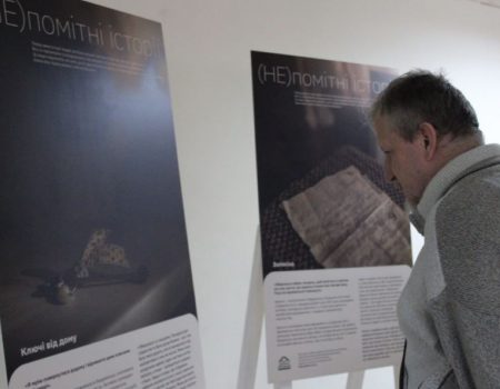 Виставка “(Не)помітні історії” про долі вимушених переселенців відкрилася у Кропивницькому. ФОТО