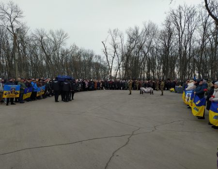 Кропивничани попрощалися із загиблими на війні земляками