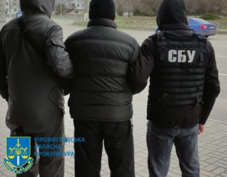 15 років позбавлення волі за держзраду: у Кропивницькому засудили ворожого інформатора. ФОТО