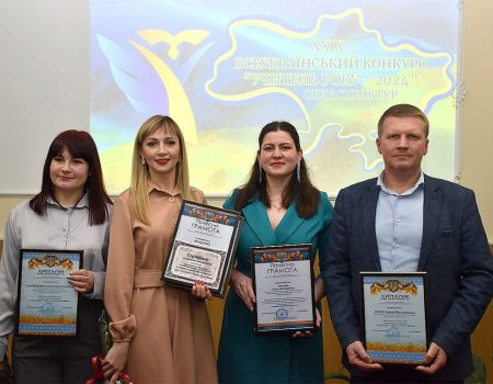 На Кіровоградщині відзначили переможців регіонального етапу конкурсу “Вчитель року”. ФОТО