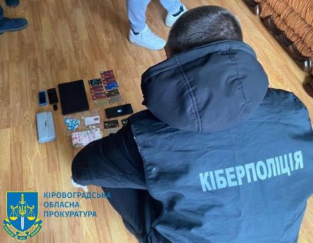На Кіровоградщині судитимуть хакерів, які зламували акаунти і вимагали гроші від чужого імені
