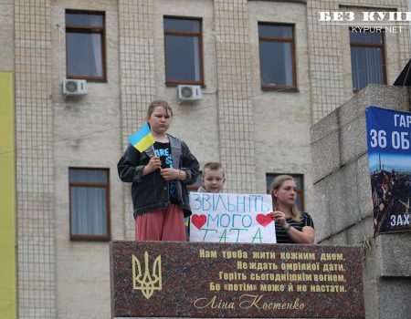 У Кропивницькому проведуть акцію на підтримку військовополонених