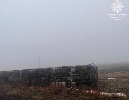 ДТП неподалік Кропивницького: у кювет перекинулася вантажівка. ФОТО