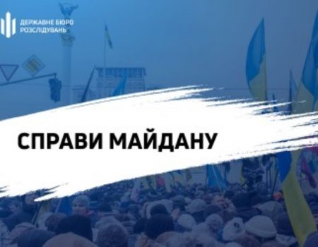 Справи 20 безпосередніх вбивць учасників Революції гідності передали до суду