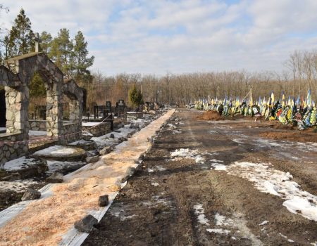 Коли завершать реконструкцію Алеї воїнських поховань та почнуть встановлення пам’ятників у Кропивницькому