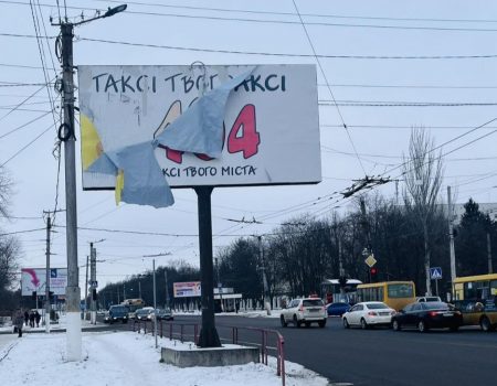 У Кропивницькому вкотре пригрозили штрафами за неналежний стан білбордів