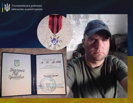 Військовий із Кіровоградщини отримав почесний нагрудний знак “Золотий Хрест”. ФОТО