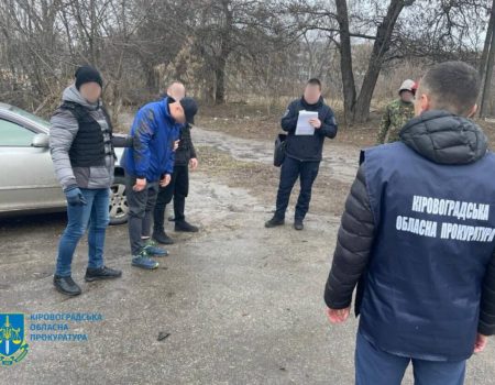 На Кіровоградщині попався на хабарі представник Служби судової охорони