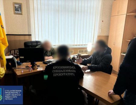 Керівника кропивницького підприємства, що підпорядковується Міноборони, підозрюють в зловживанні