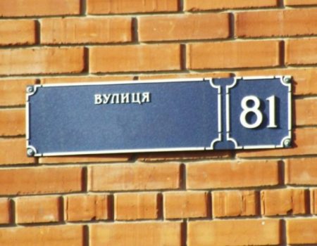 Оновлений графік руху автобуса №111 у Кропивницькому