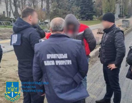 На Кіровоградщині судитимуть посадовця ДСНС, який обіцяв працевлаштування за хабар