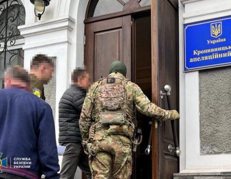 Пособник кропивницького судді, якого підозрюють в хабарництві, визнав свою вину