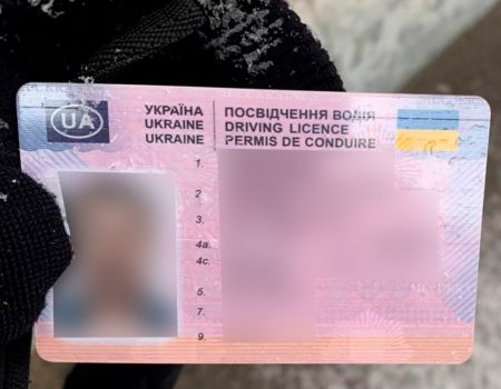 У Кропивницькому водій, якого позбавили права керування, купив собі посвідчення в інтернеті. ФОТО