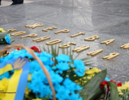 У Кропивницькому відбувся мітинг до 38-ої річниці Чорнобильської трагедії. ФОТО