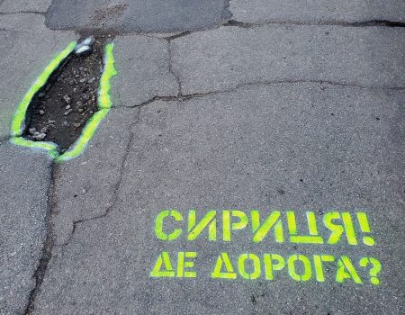 У Новгородці на Кіровоградщині обвели фарбою ями на ремонтованій недавно дорозі. ФОТО