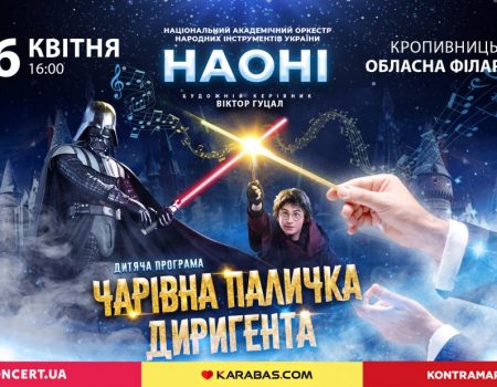 “Засновниця” фірми, яка виграла тендер онкоцентру, каже, що лише бухгалтер, як і в клініці дружини Яриніча. АУДІО