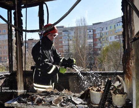 У Кропивницькому приборкали пожежу в багатоповерхівці, внаслідок якої загинув чоловік