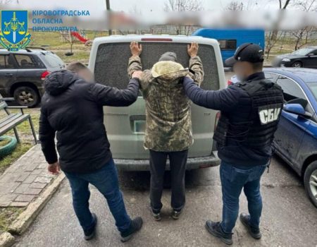 Суд визнав недійсними 10 угод, за якими постачався газ одній зі шкіл Кропивницького