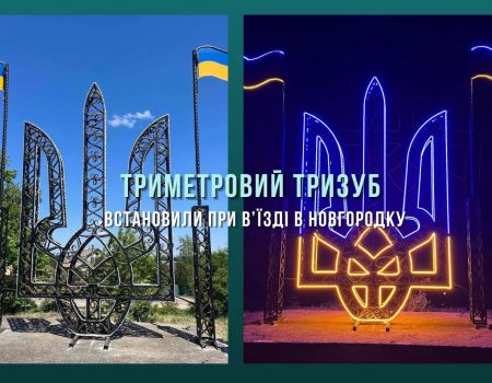 На Кіровоградщині перекинулася вантажівка. ФОТО