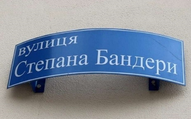 Чи бути в Кропивницькому вулицям Бандери та Героїв УПА – вирішить онлайн-опитування