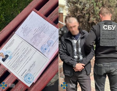 Фіктивна довідка за 5 тис. доларів: на Кіровоградщині викрили чергову схему для ухилянтів