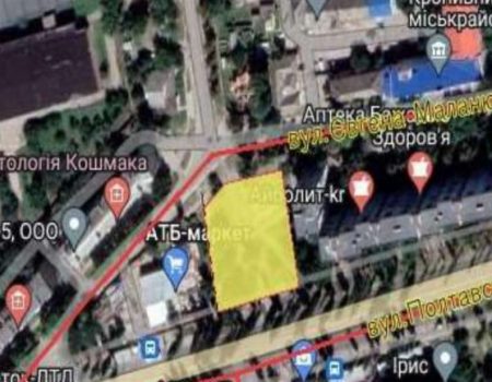 У Кропивницькому змінили назви скверу, двох зупинок та водосховища