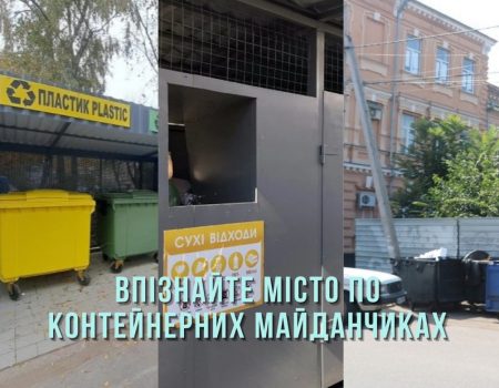 На вулиці Попова в Кропивницькому через депутатські  магазини переноситимуть тепломережі. ФОТО