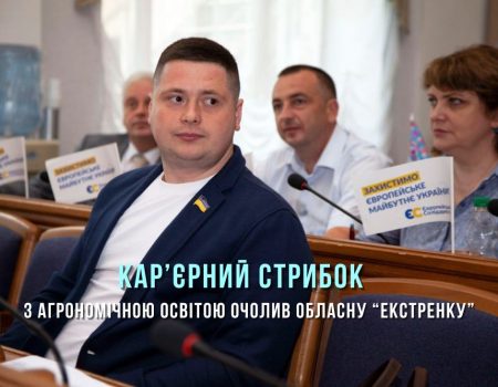 З аспірантів у керівники екстреної медичної служби Кіровоградщини менше, ніж за чотири роки