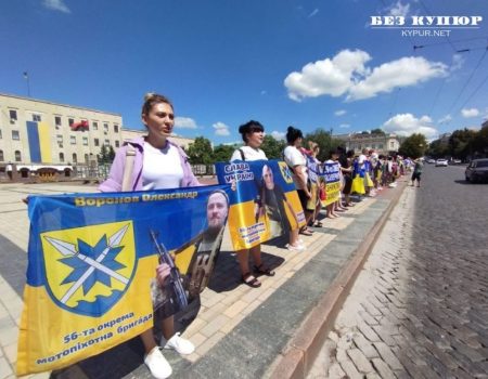 “Моє серце в полоні”: в Кропивницькому рідні полонених та безвісти зниклих воїнів вийшли на мітинг. ФОТО