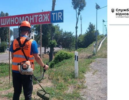 На трасах Кіровоградщини із найінтенсивнішим рухом відновлюють розмітку, огородження та знаки. ФОТО