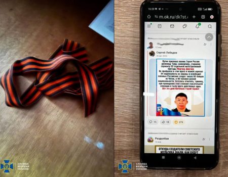 СБУ затримала кропивничанина, який підтримував фізичне знищення українців та захоплення України. ФОТО