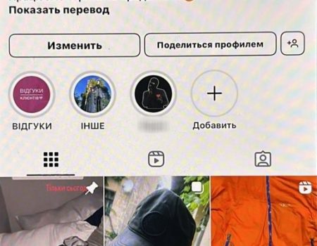 Надурив 70 покупців: на Кіровоградщині викрили чергового інтернет-шахрая. ФОТО