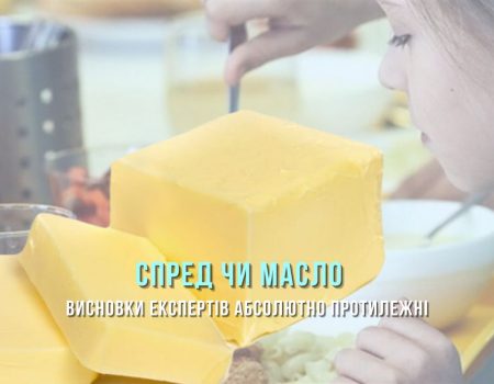 Нова експертиза свідчить на користь виробника масла, яке постачали кропивницьким закладам освіти