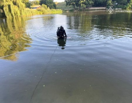 У Кропивницькому районі у ставку знайшли тіло зниклого чоловіка. ФОТО