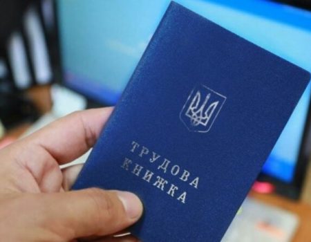 З початку року на Кіровоградщині виявили понад 1800 неоформлених працівників