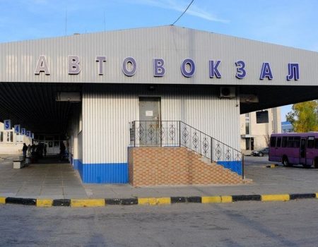 В Україні створять електронний перелік автостанцій