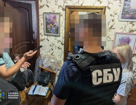 СБУ на Кіровоградщині заблокувала Телеграм-канали, які допомагали ухилянтам уникати мобілізації