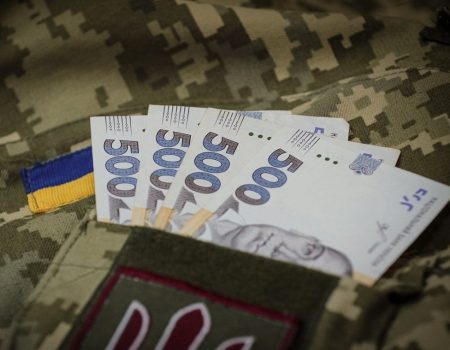 Яка фінансова підтримка військовим та їхнім родинам передбачена на Кіровоградщині