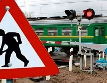 На Кіровоградщині тимчасово перекриють один із залізничних переїздів