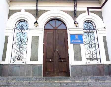 Кропивницький апеляційний суд у квітні уклав договори про закупівлю марок на 2,2 млн грн. Оновлено