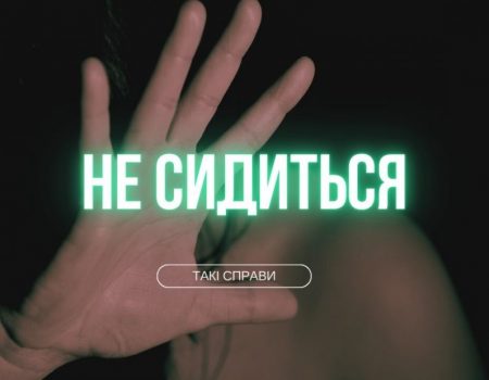 Фермеру з Кіровоградщини, якого судять за зґвалтування 14-ї дівчини, не вдалося вийти з-під варти
