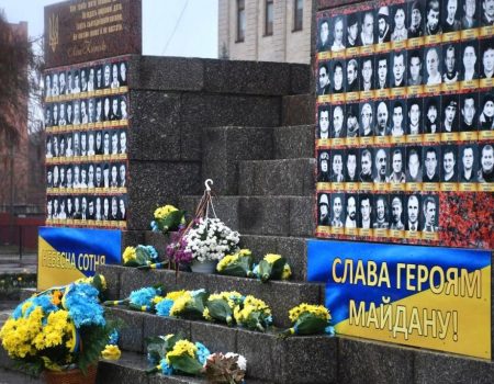 У Кропивницькому відзначили День Гідності і Свободи